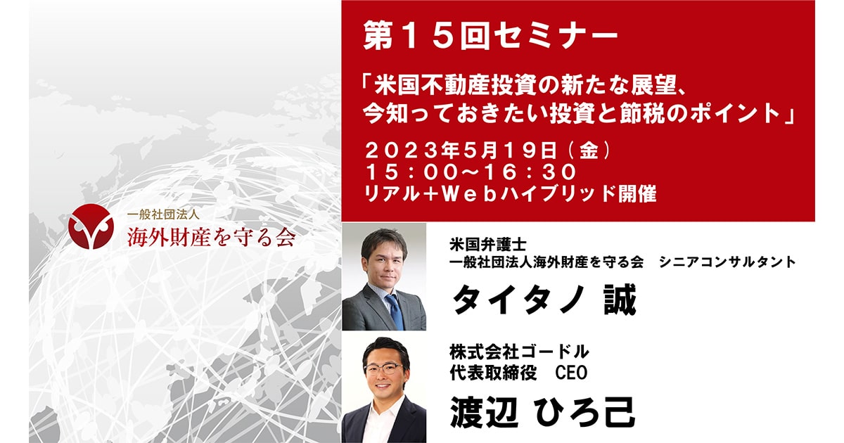 わたなべひろさん専用 2022インタビュー：渡邉 和浩: NECで活躍する研究者 | NEC